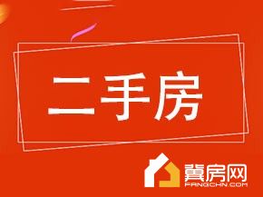 金峰康庄